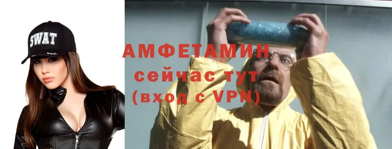 Amphetamine Розовый  дарнет шоп  Саранск 