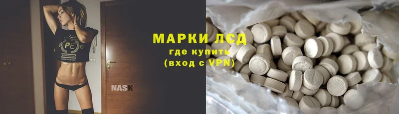 Лсд 25 экстази ecstasy  Саранск 